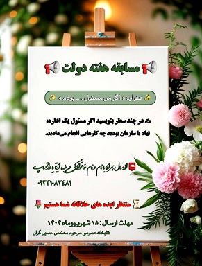 اخبار و اطلاعیه