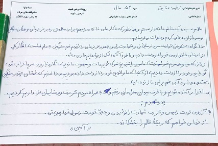 اخبار و اطلاعیه
