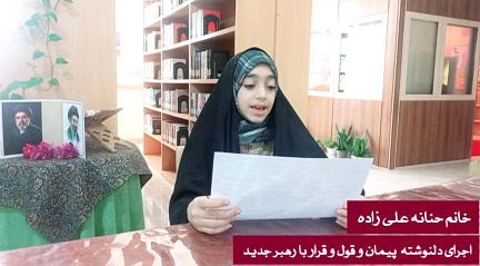 اخبار و اطلاعیه