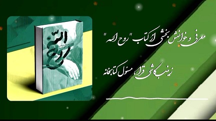 اخبار و اطلاعیه