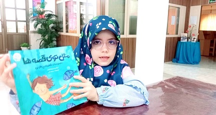 اخبار و اطلاعیه