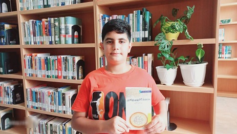 اخبار و اطلاعیه