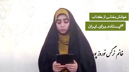 اخبار و اطلاعیه