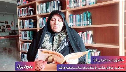 اخبار و اطلاعیه