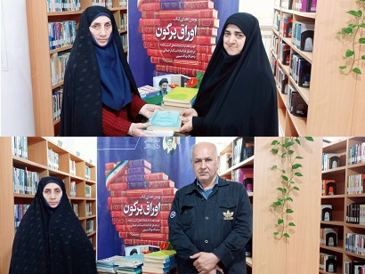 اخبار و اطلاعیه