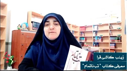 اخبار و اطلاعیه