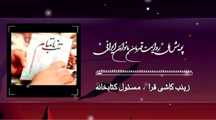 اخبار و اطلاعیه