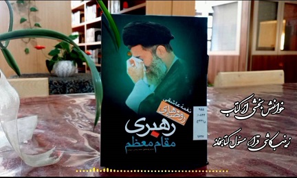 اخبار و اطلاعیه