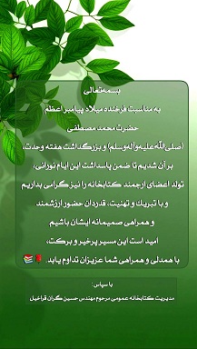 اخبار و اطلاعیه
