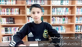 اخبار و اطلاعیه