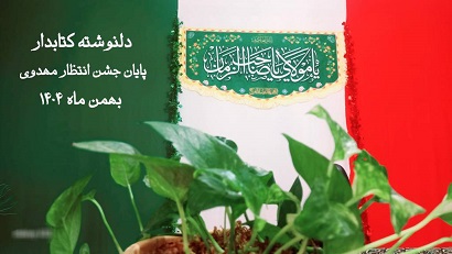 اخبار و اطلاعیه