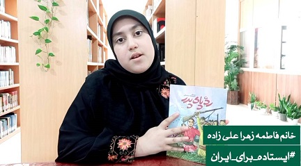 اخبار و اطلاعیه