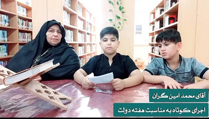 اخبار و اطلاعیه