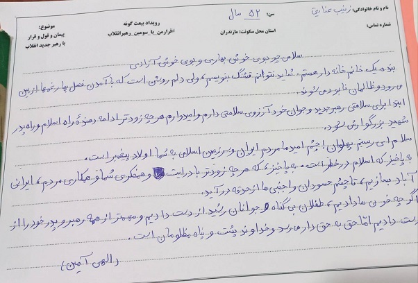 اخبار و اطلاعیه