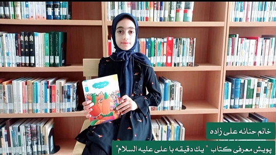 اخبار و اطلاعیه