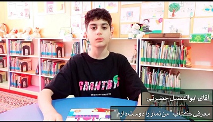 اخبار و اطلاعیه
